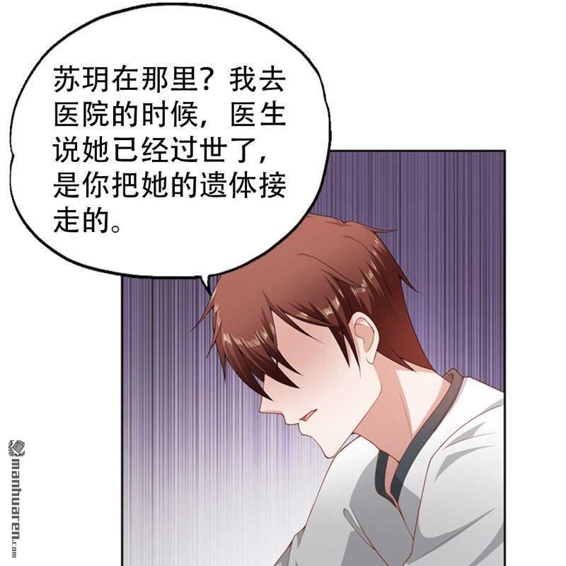 第68回-第68话