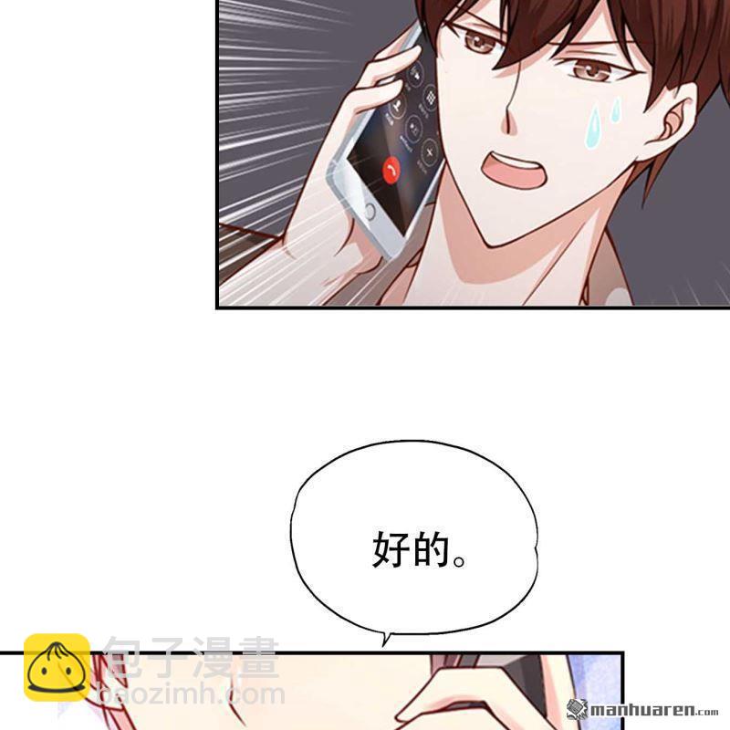 第68回-第68话