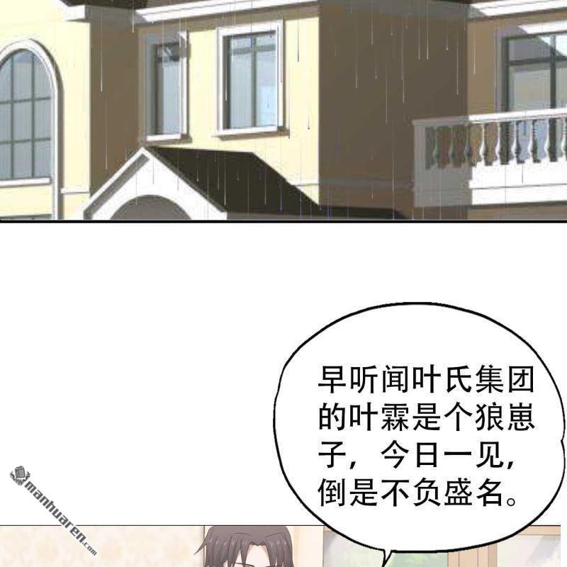 第68回-第68话