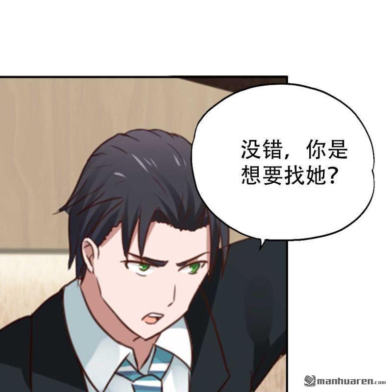 第68回-第68话