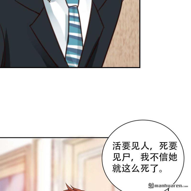 第68回-第68话