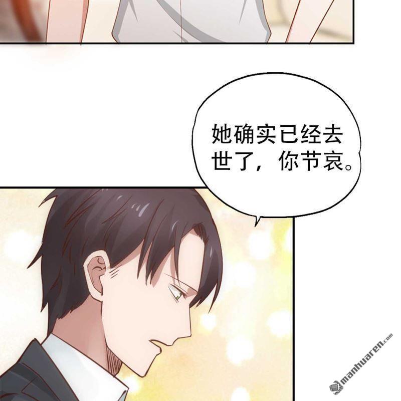 第68回-第68话