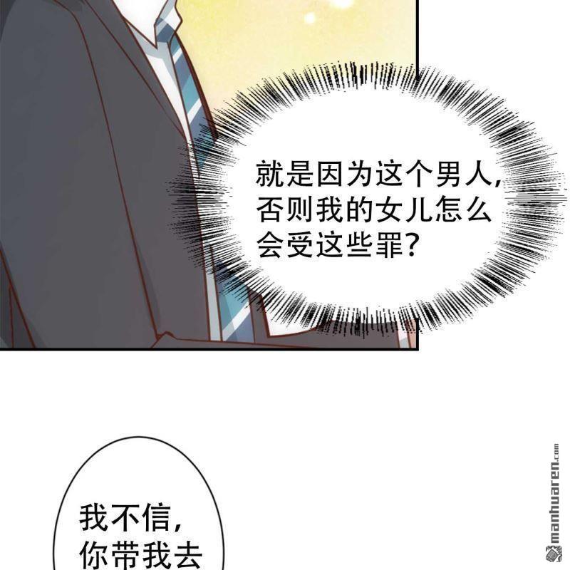 第68回-第68话
