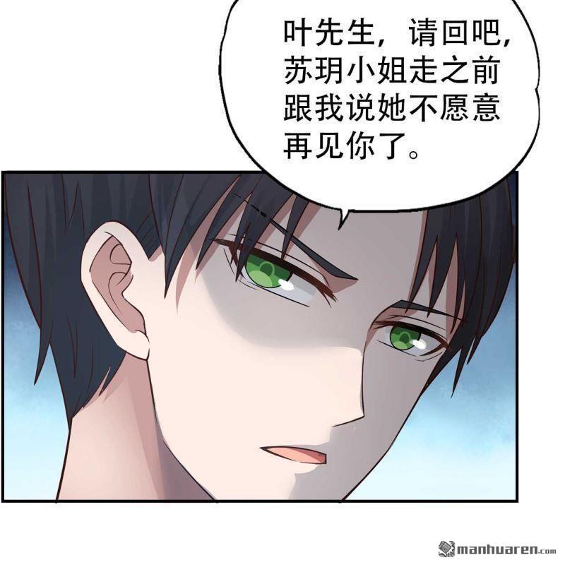 第68回-第68话