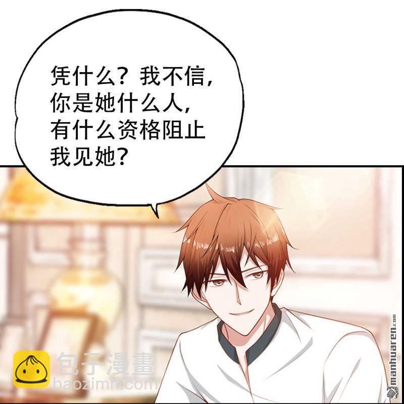 第68回-第68话