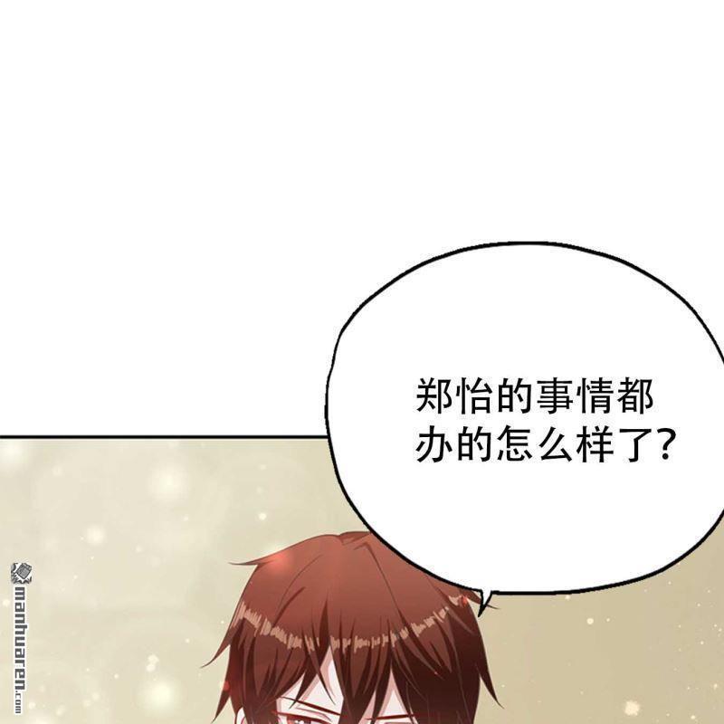 第68回-第68话
