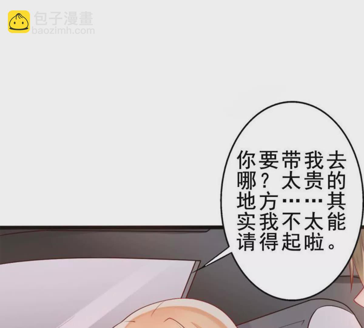 第8话(1/2)-第8话