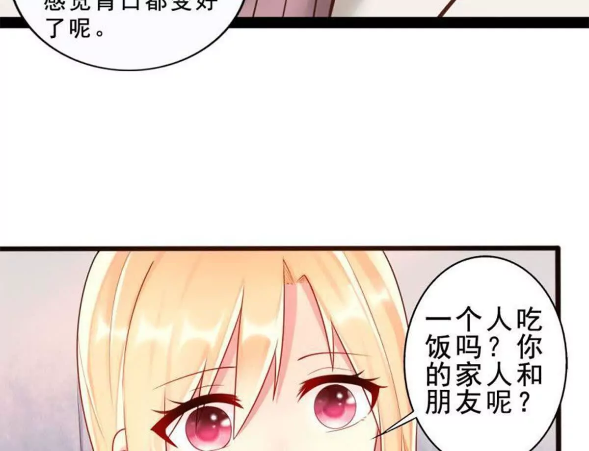 第8话(1/2)-第8话