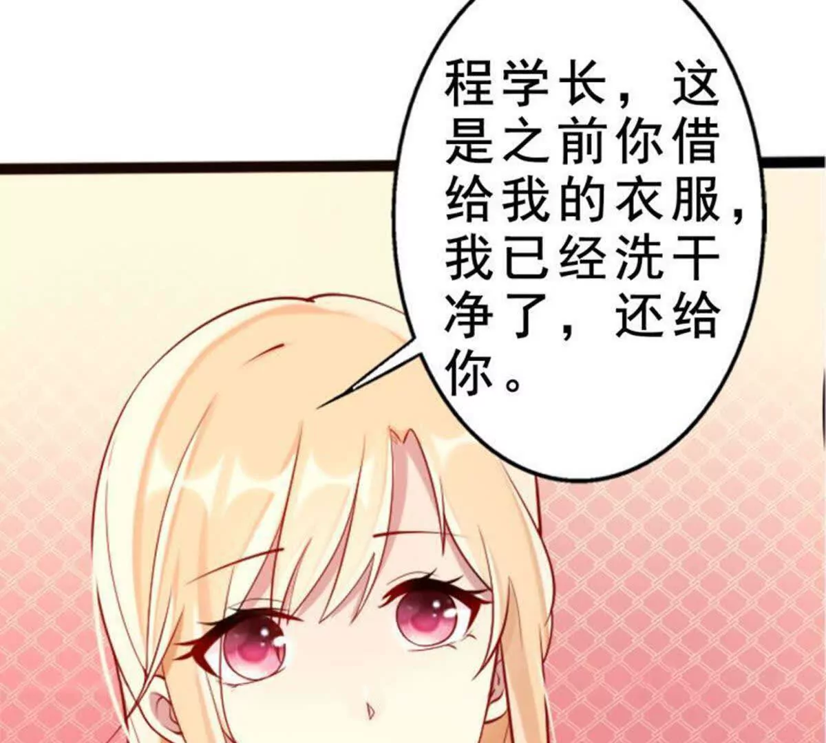 第8话(1/2)-第8话