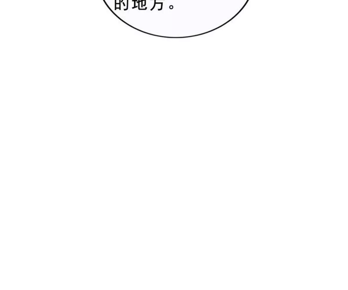 第8话(1/2)-第8话
