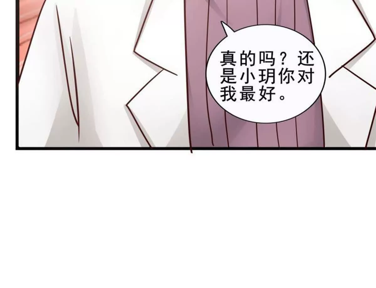 第8话(1/2)-第8话