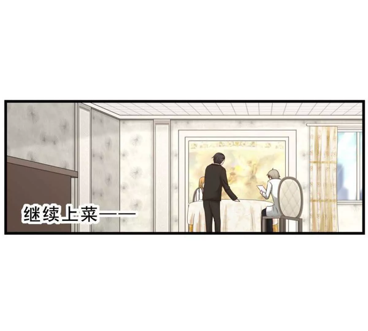 第8话(1/2)-第8话
