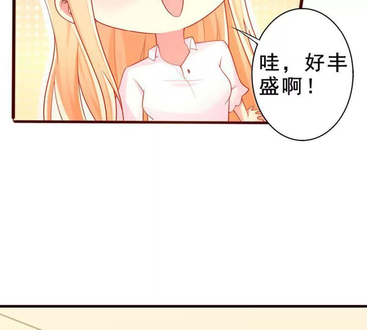 第8话(1/2)-第8话