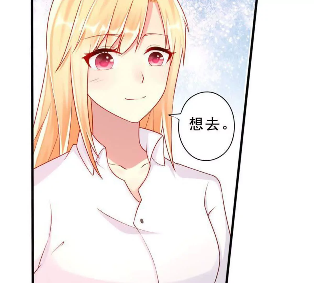 第8话(1/2)-第8话