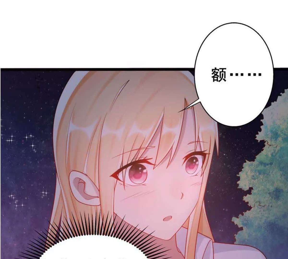 第8话(1/2)-第8话