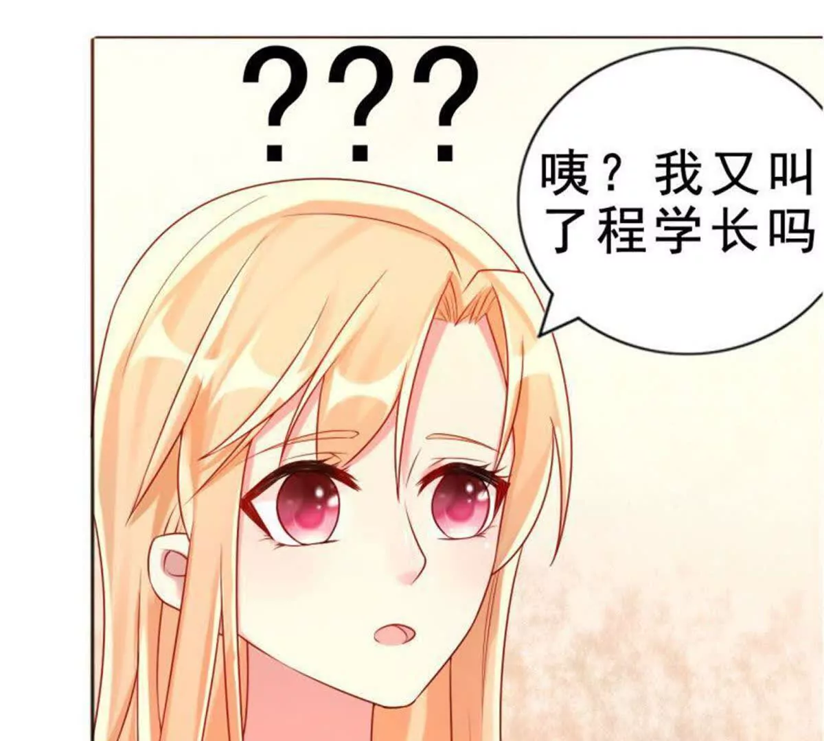 第8话(1/2)-第8话
