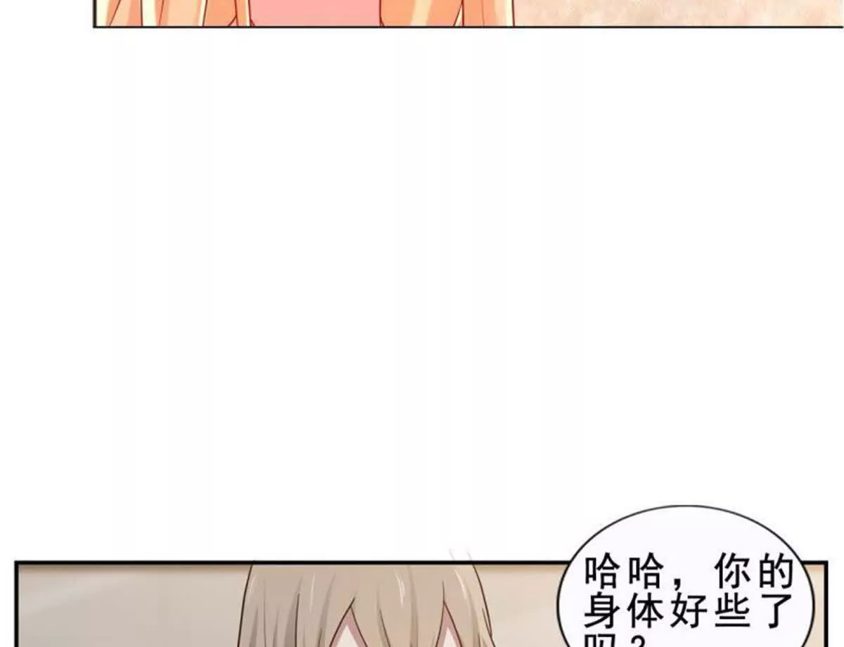 第8话(1/2)-第8话