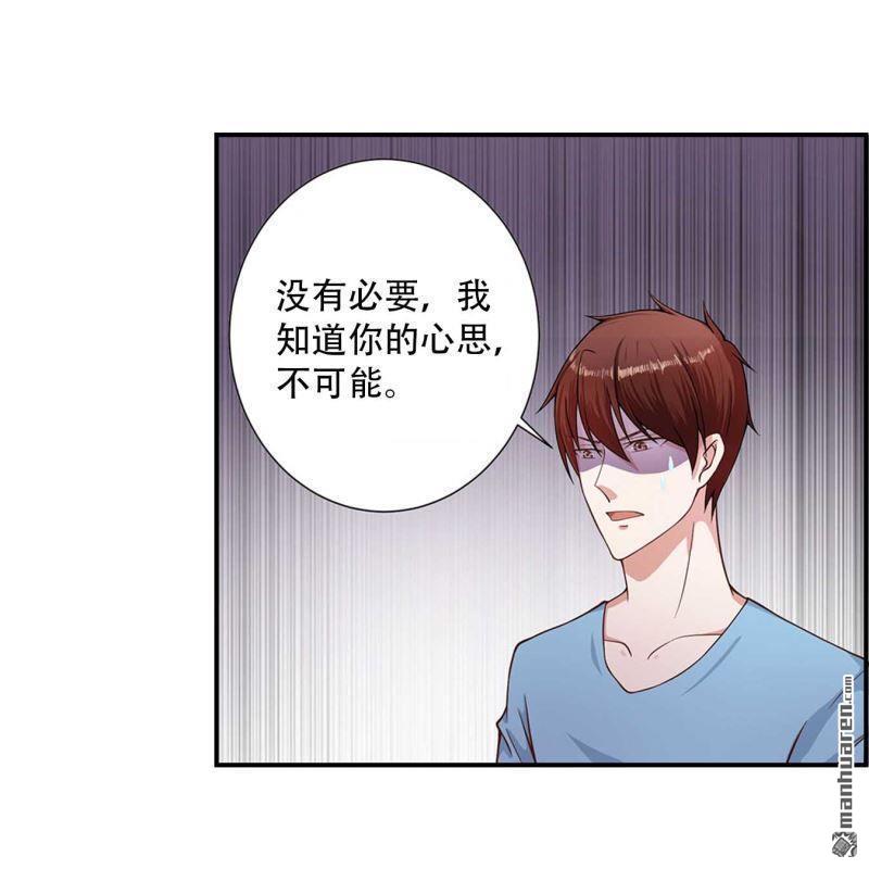 第70回-第70话