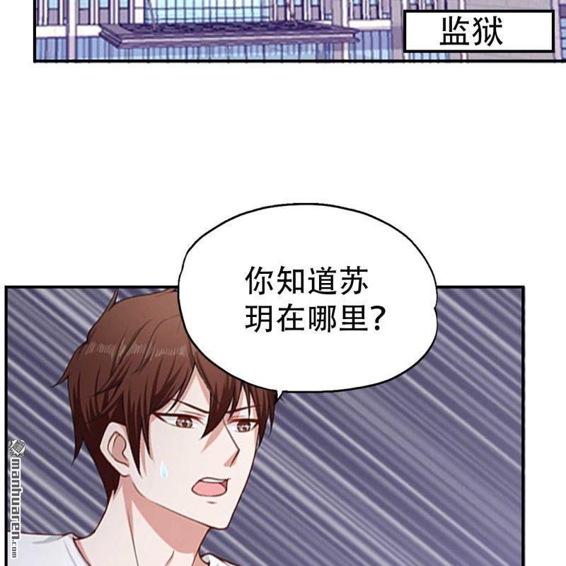 第70回-第70话