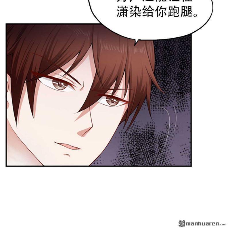第70回-第70话