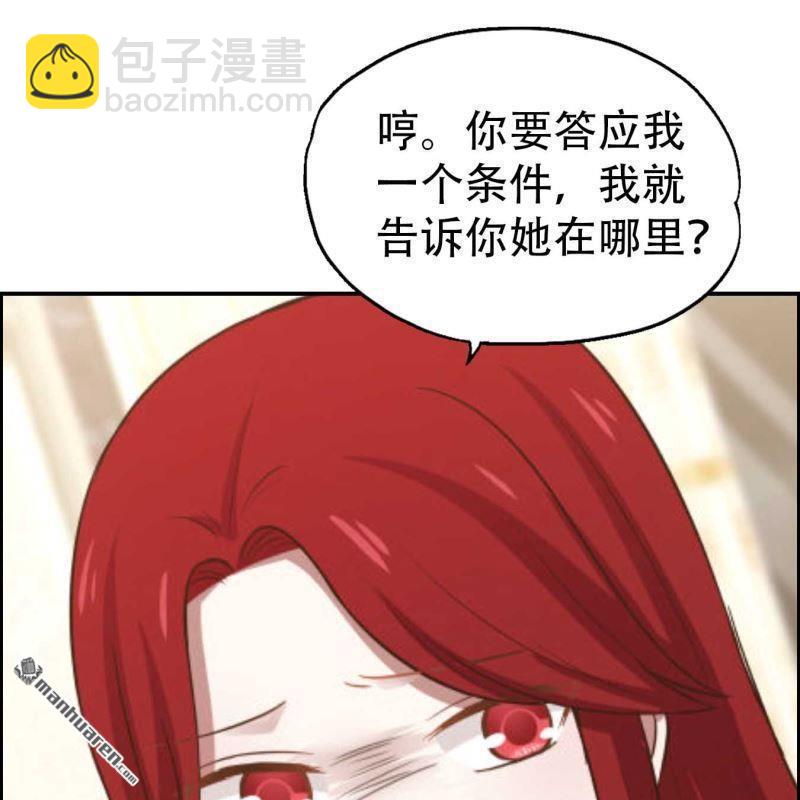 第70回-第70话