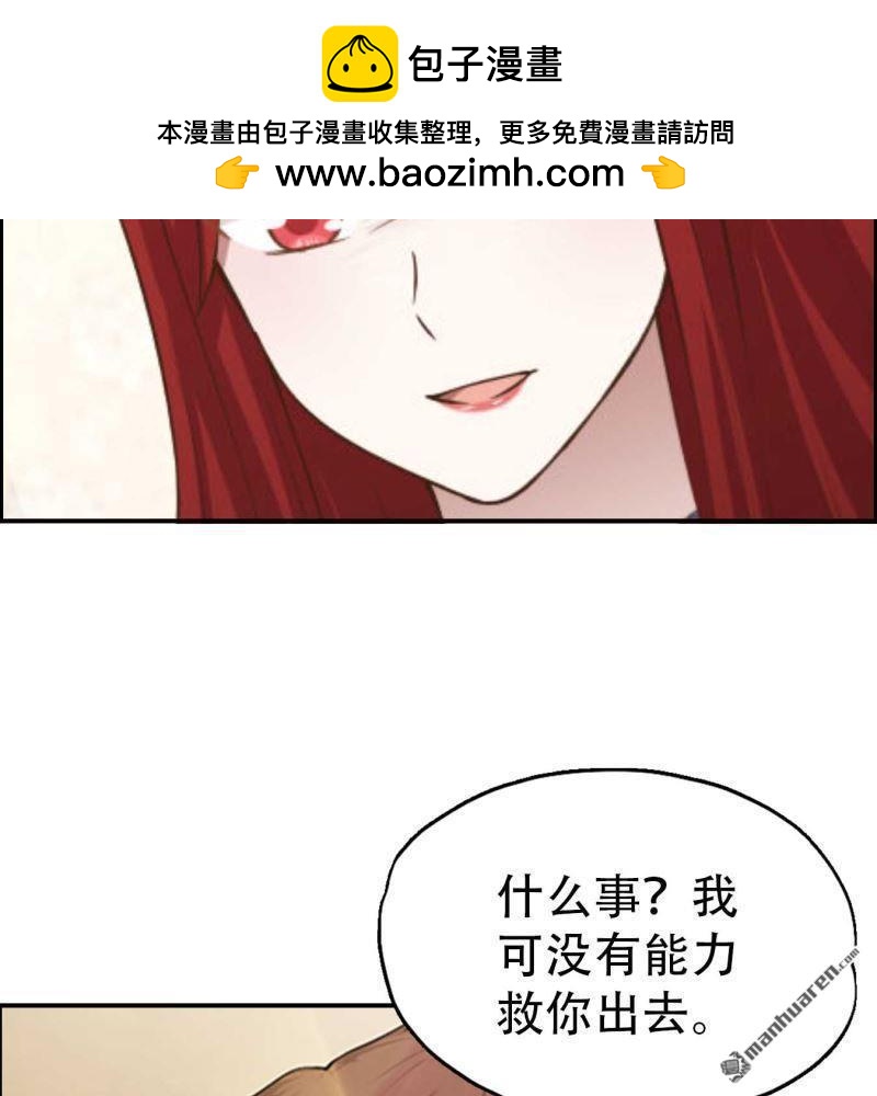第70回-第70话