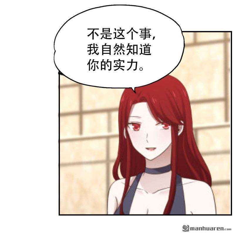 第70回-第70话
