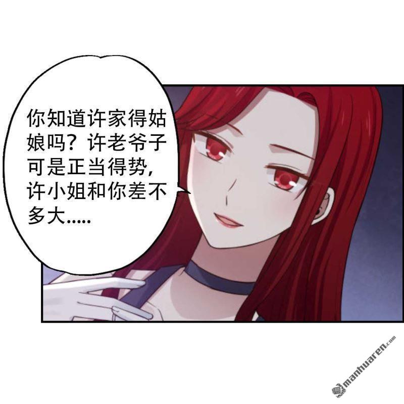 第70回-第70话