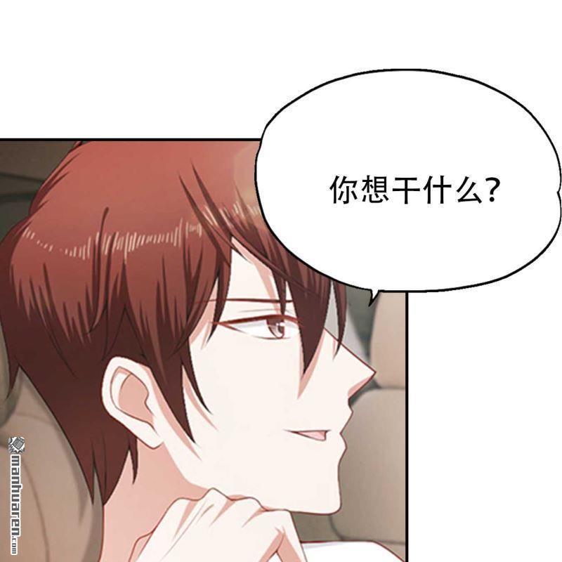 第70回-第70话