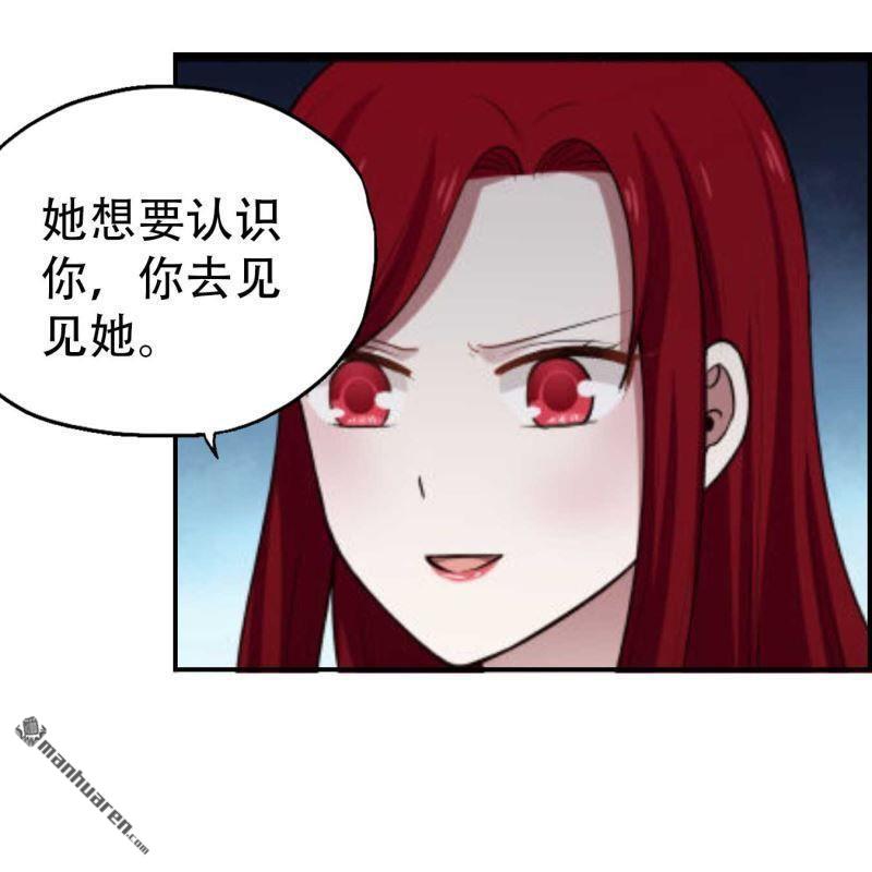 第70回-第70话
