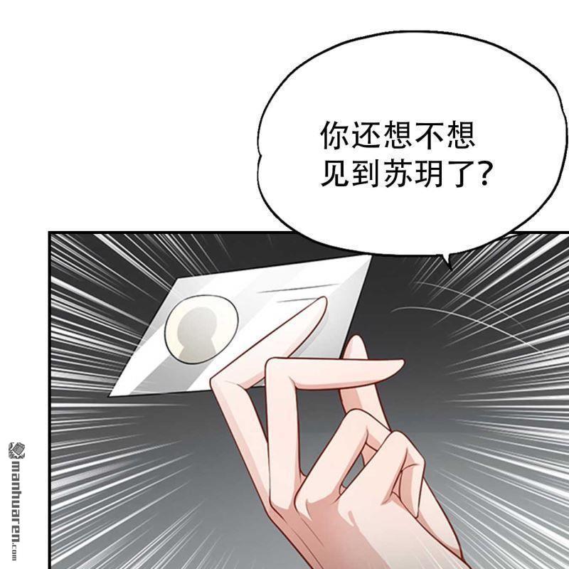 第70回-第70话