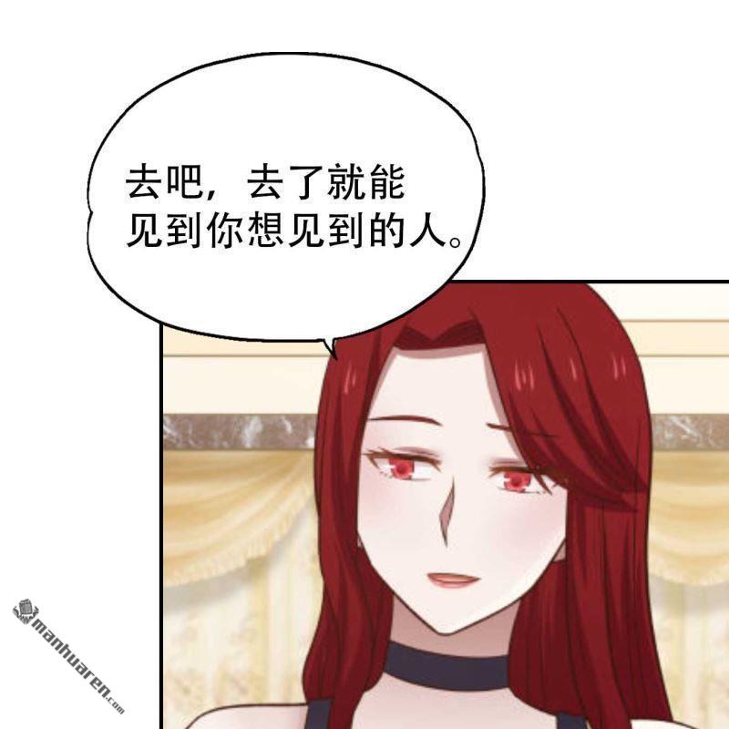 第70回-第70话