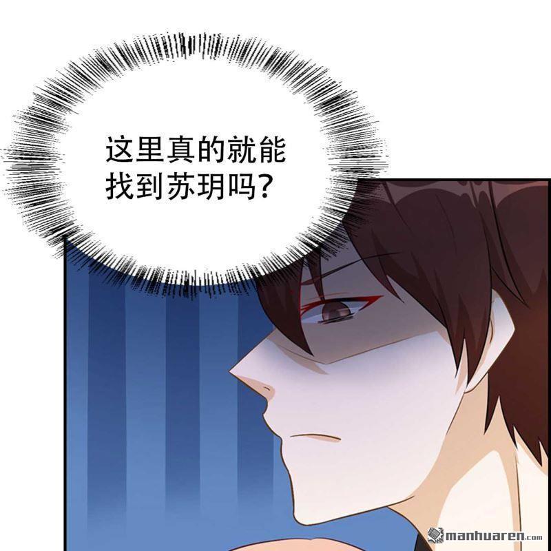 第70回-第70话