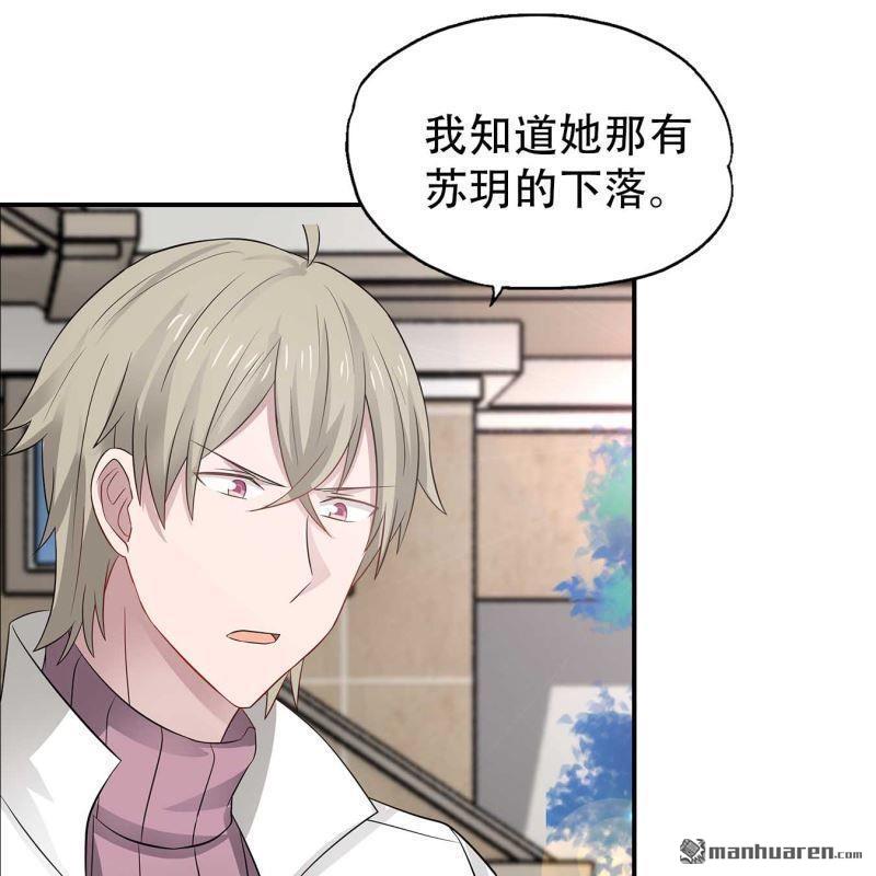 第70回-第70话