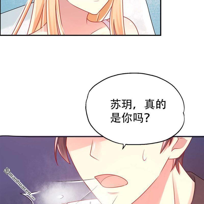 第70回-第70话