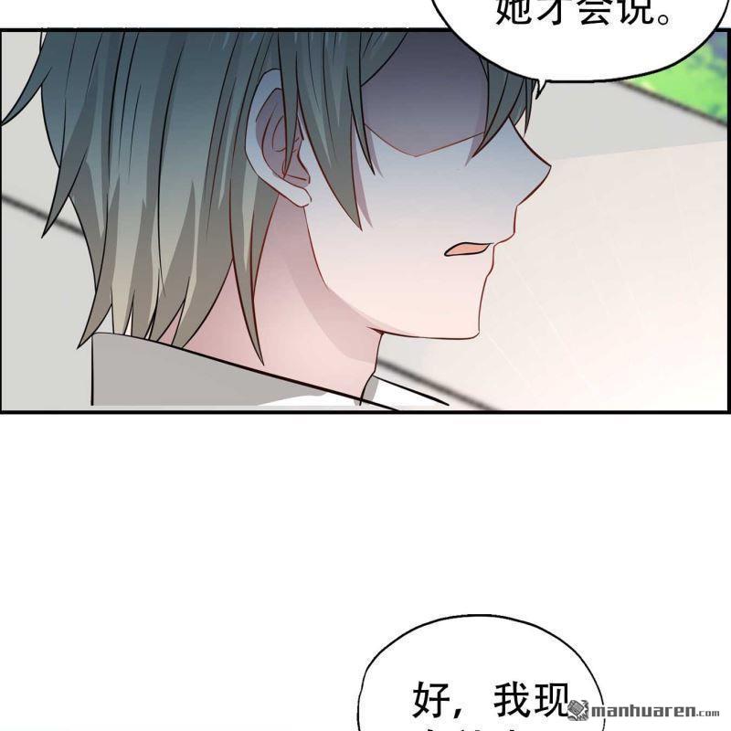 第70回-第70话