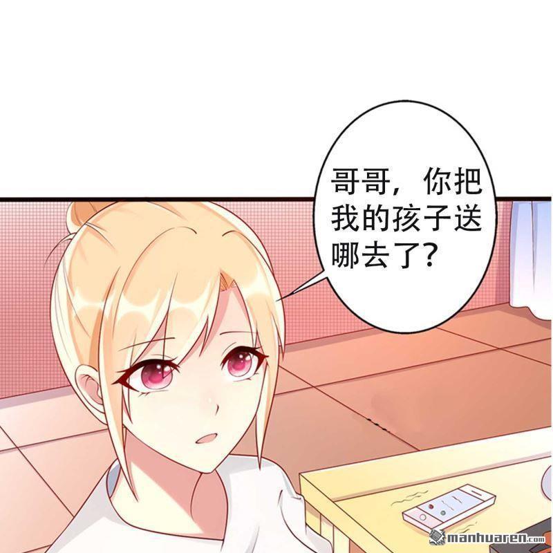 第72回-第72话