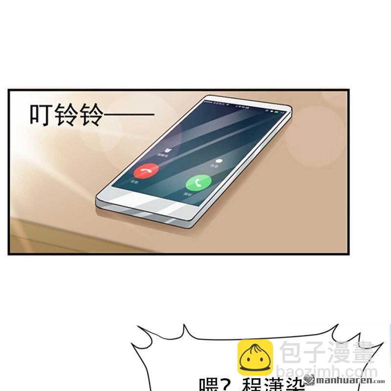 第72回-第72话