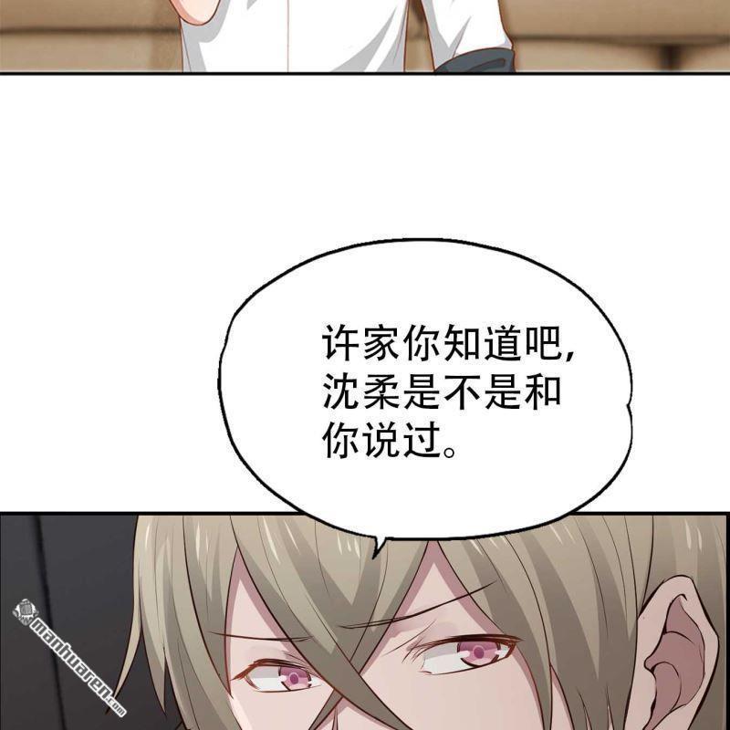 第72回-第72话