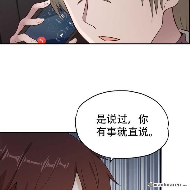 第72回-第72话