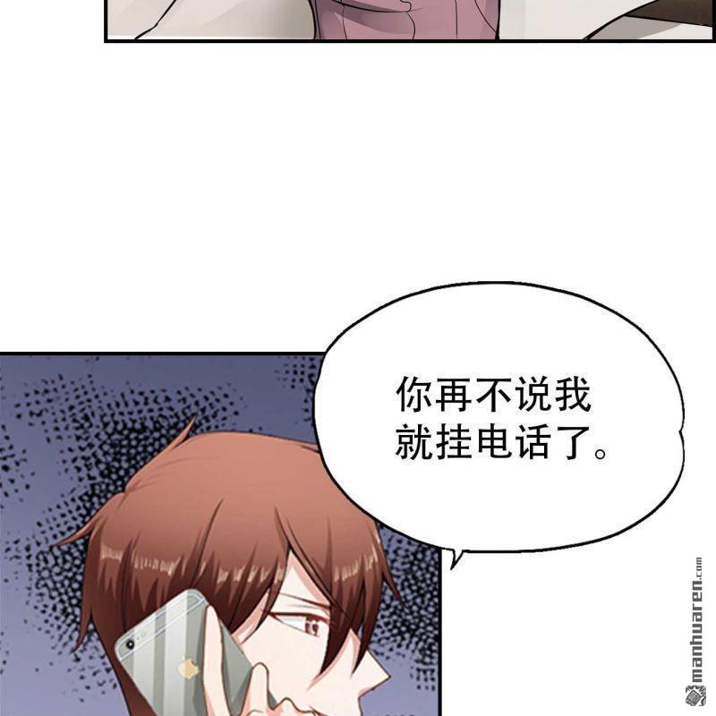 第72回-第72话