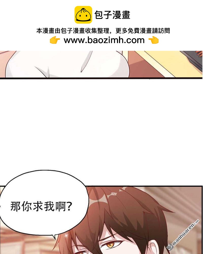 第72回-第72话
