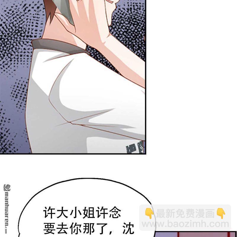 第72回-第72话