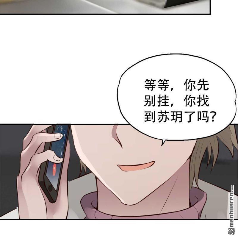 第72回-第72话