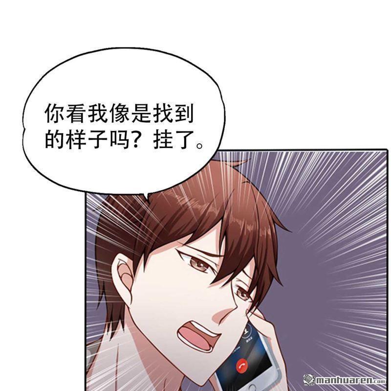 第72回-第72话