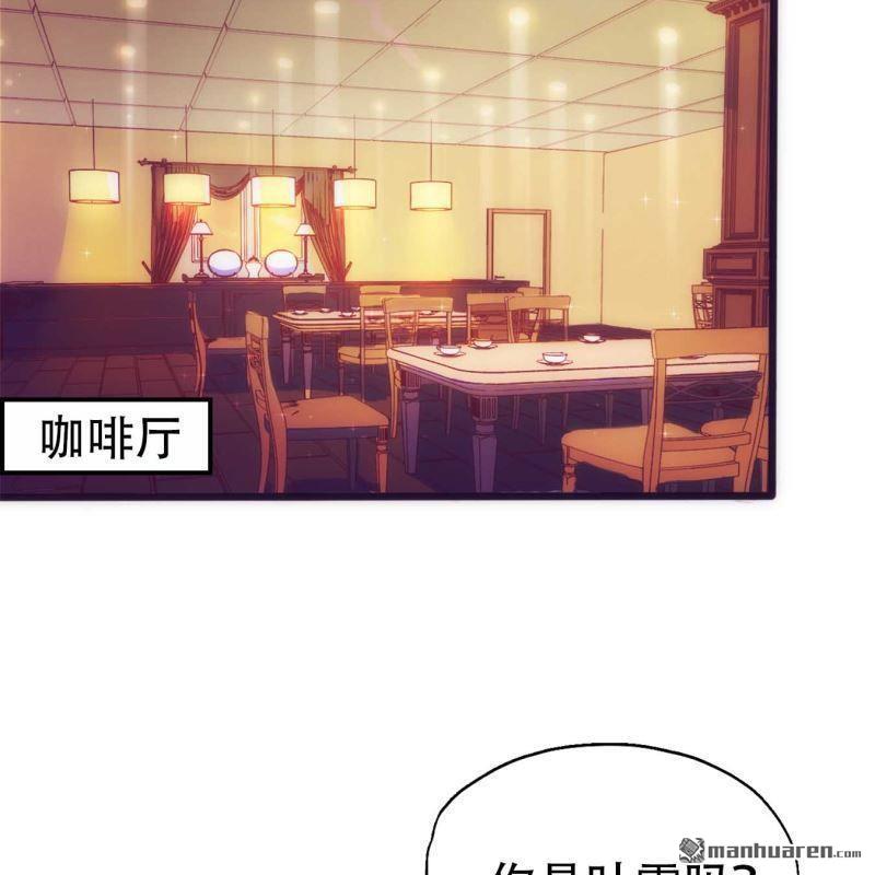 第72回-第72话