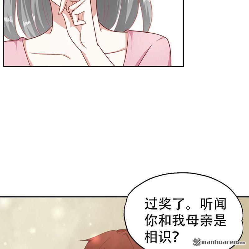 第72回-第72话
