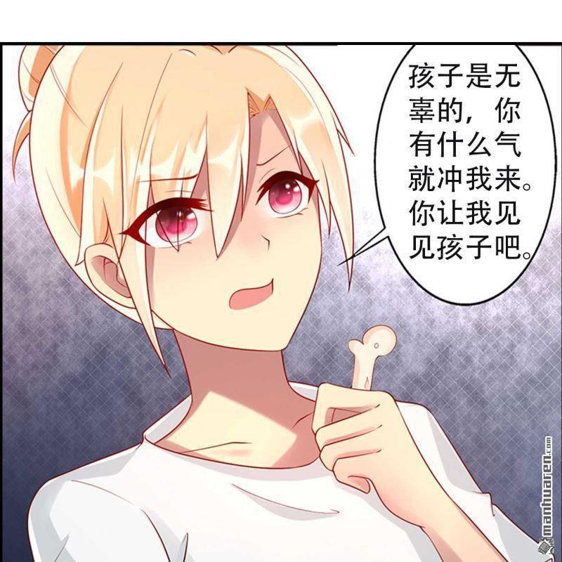 第72回-第72话