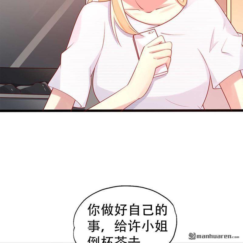 第72回-第72话