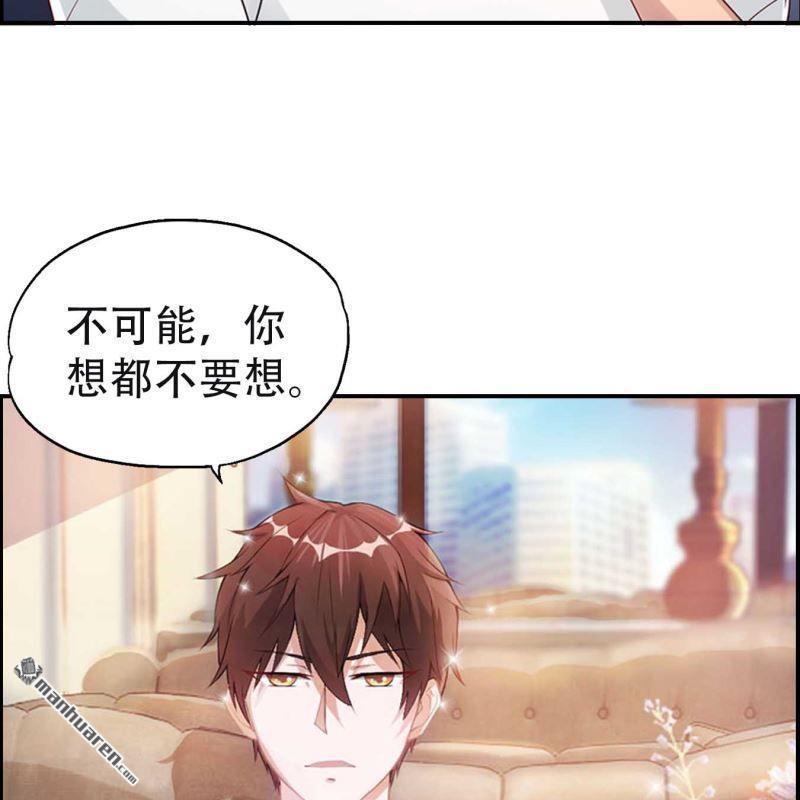 第72回-第72话